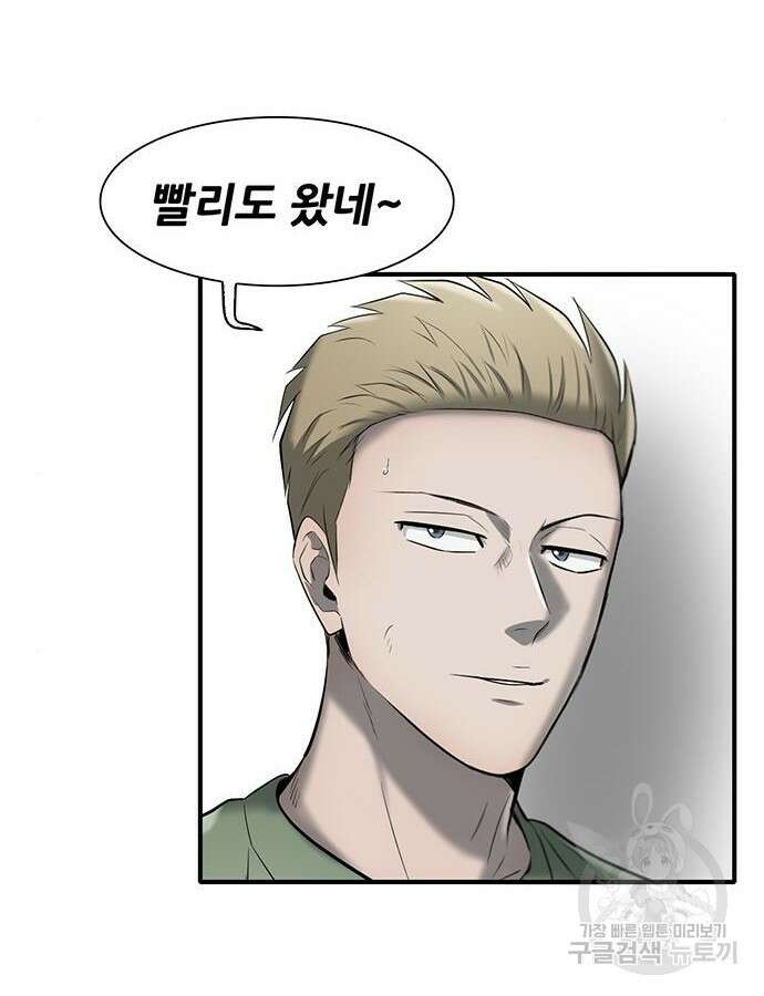 무진(네이버) 26화 14
