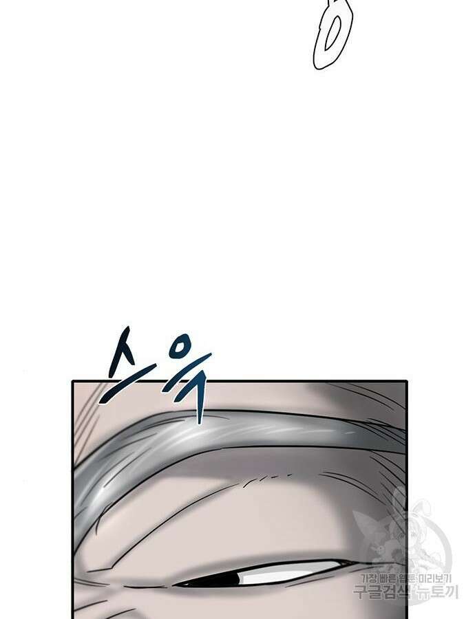 무진(네이버) 26화 25