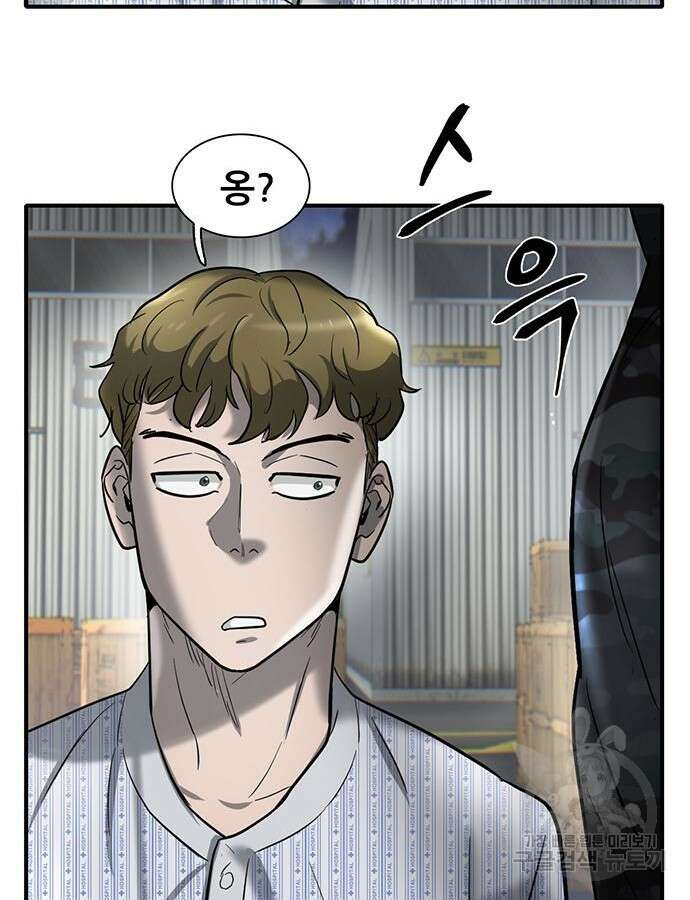 무진(네이버) 26화 36