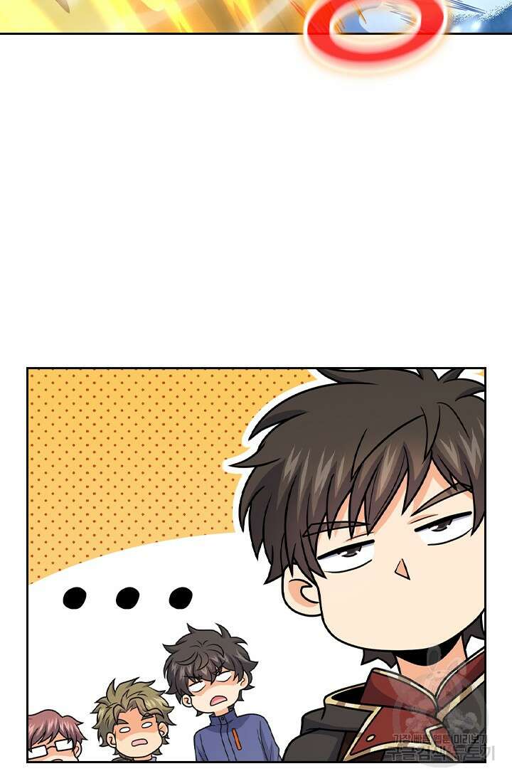 악역 플레이어는 강해지고 싶다 428화 7