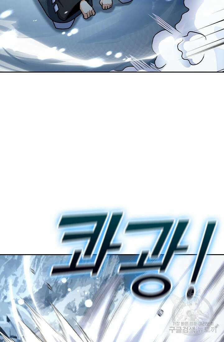 악역 플레이어는 강해지고 싶다 428화 15