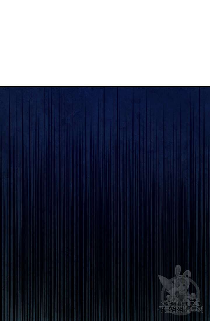 악역 플레이어는 강해지고 싶다 428화 43