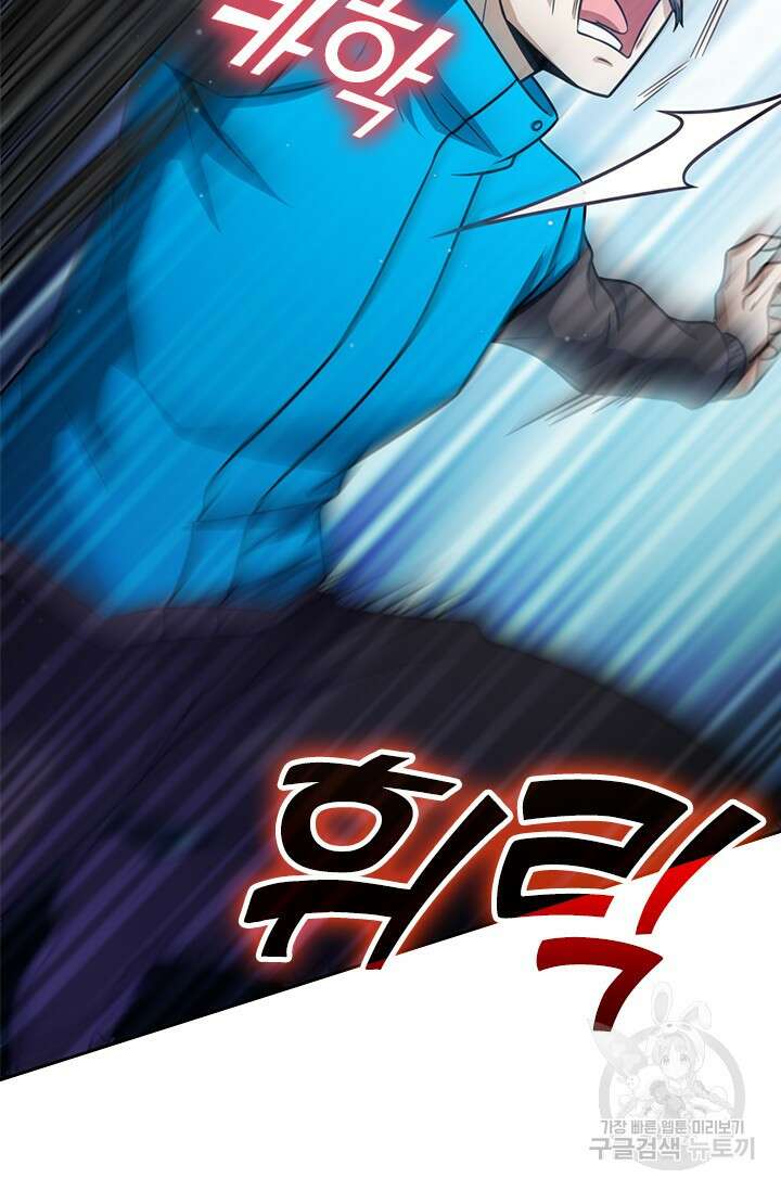 악역 플레이어는 강해지고 싶다 428화 66