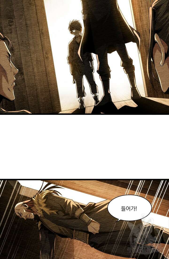 멸수라전 3화 25