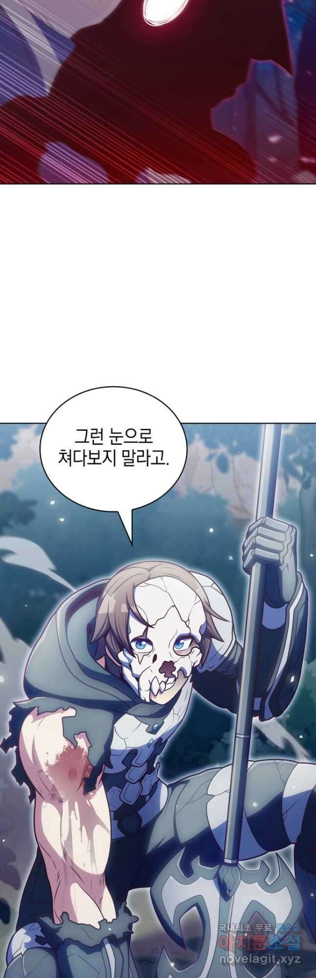 나 빼고 다 귀환자 41화 6