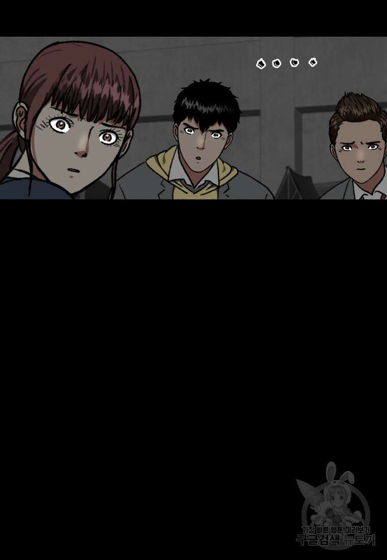스프린터 33화 7