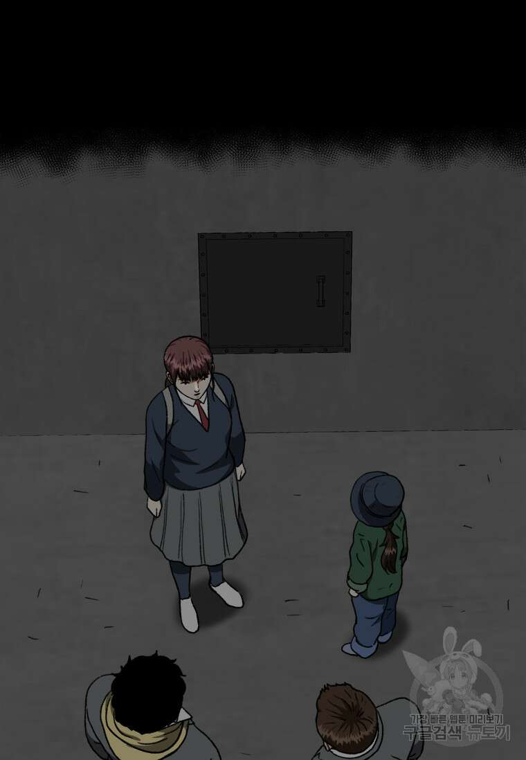 스프린터 33화 21