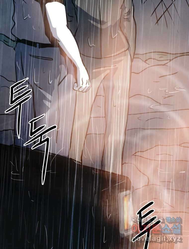가어도 3부 4화 24