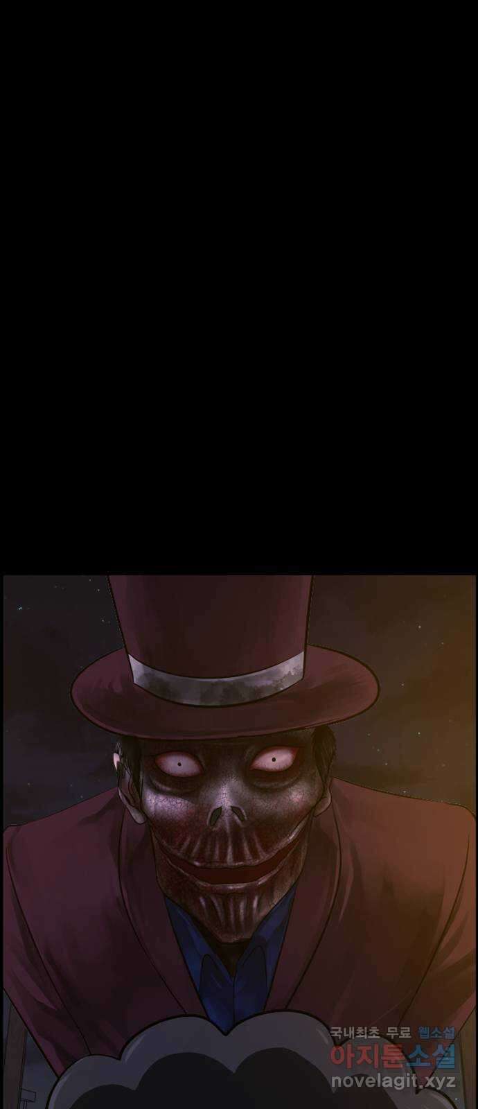 원주민 공포만화 308화 찰리 찰리 챌린지(2)完 2