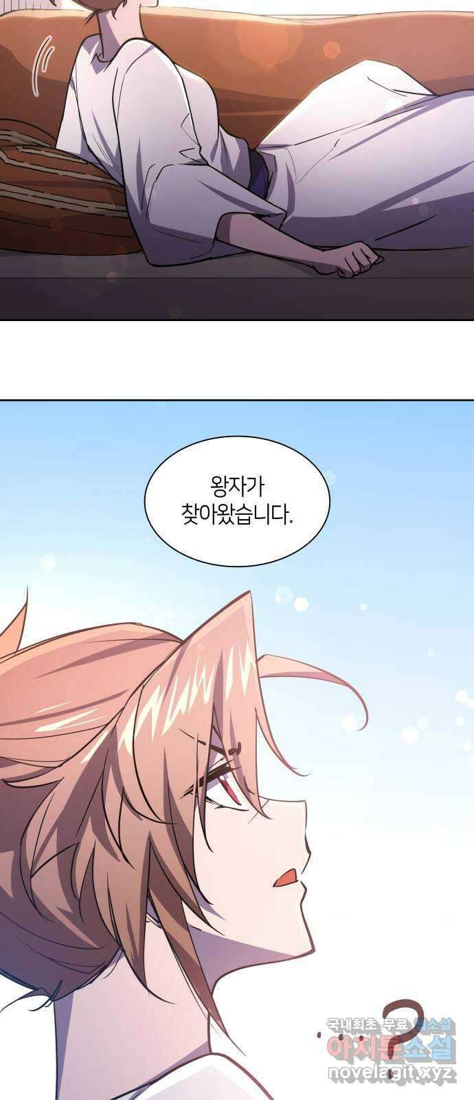 필리아로제 : 가시왕관의 예언 87화. 영웅의 시대(8) 3