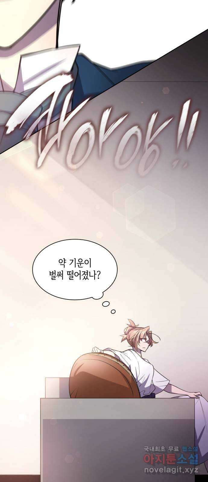 필리아로제 : 가시왕관의 예언 87화. 영웅의 시대(8) 8