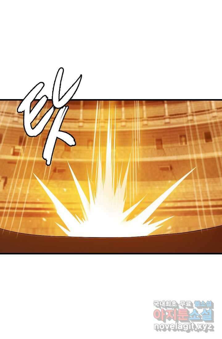 몬스터로 로그인 2화 31