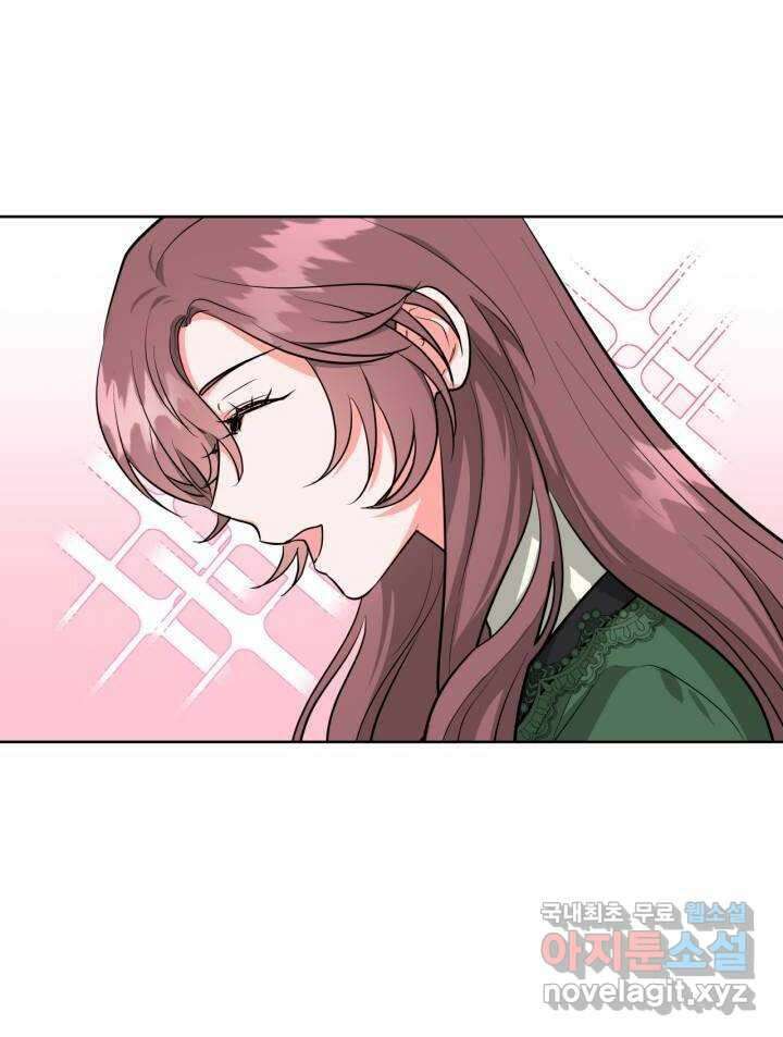 추위타는 북부대공 9화 13