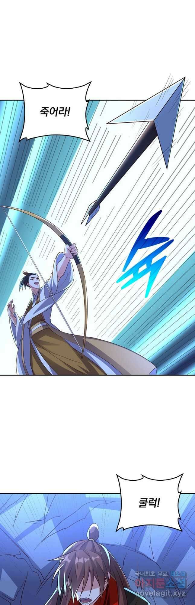 선무제존 307화 2
