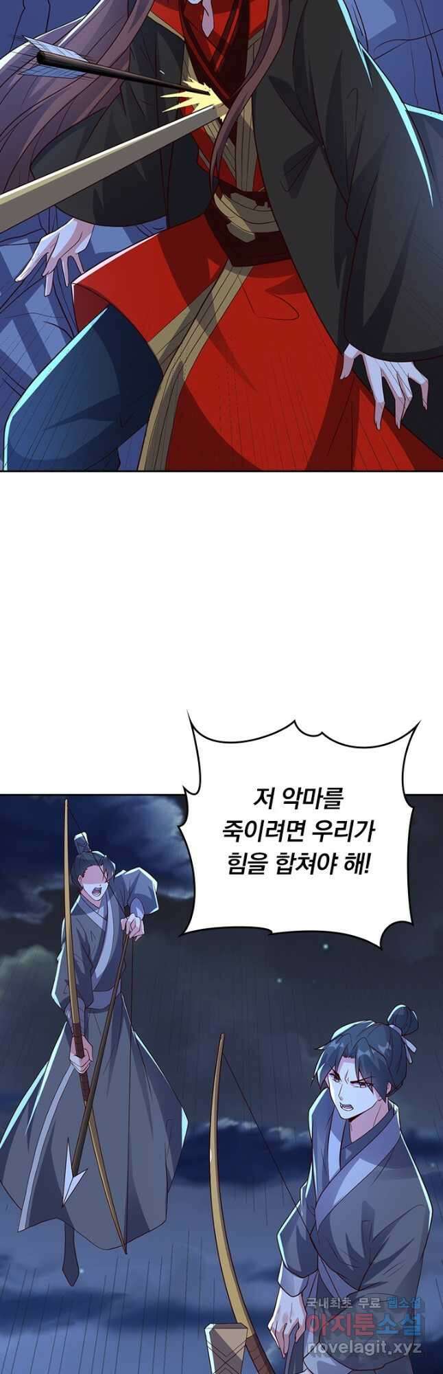 선무제존 307화 3