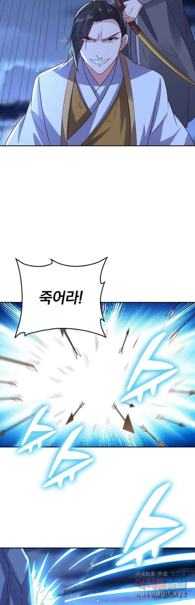 선무제존 307화 4