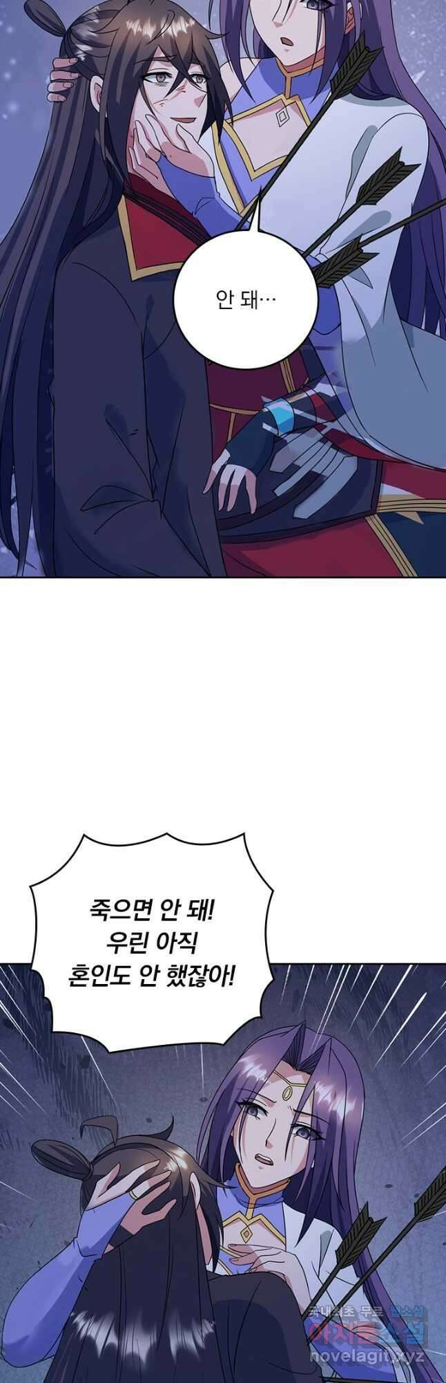선무제존 307화 10
