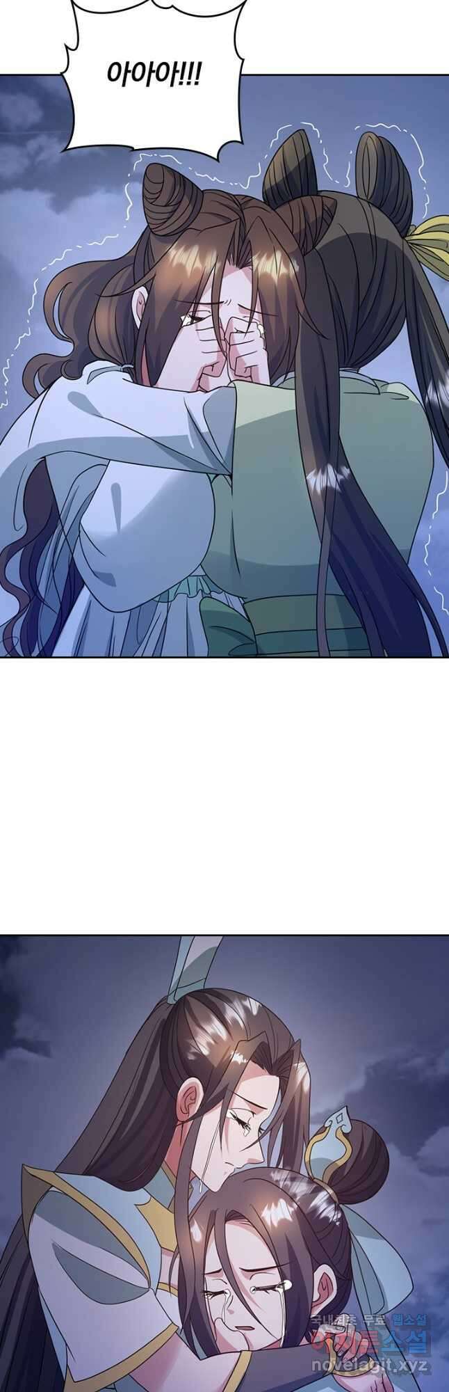 선무제존 307화 16