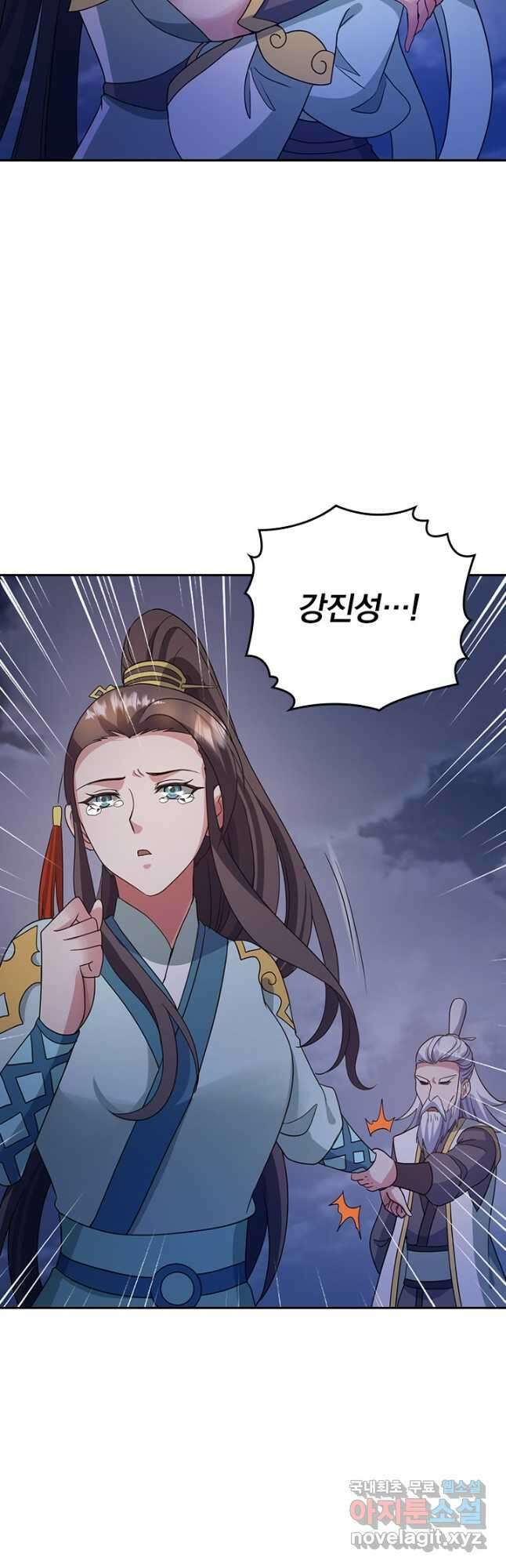 선무제존 307화 17