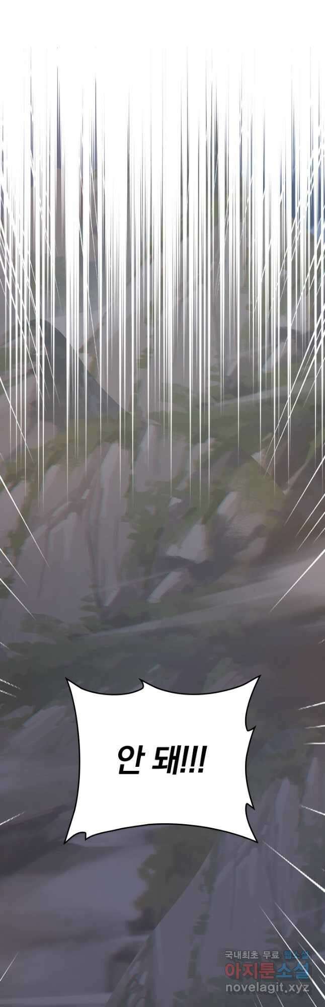 선무제존 307화 18