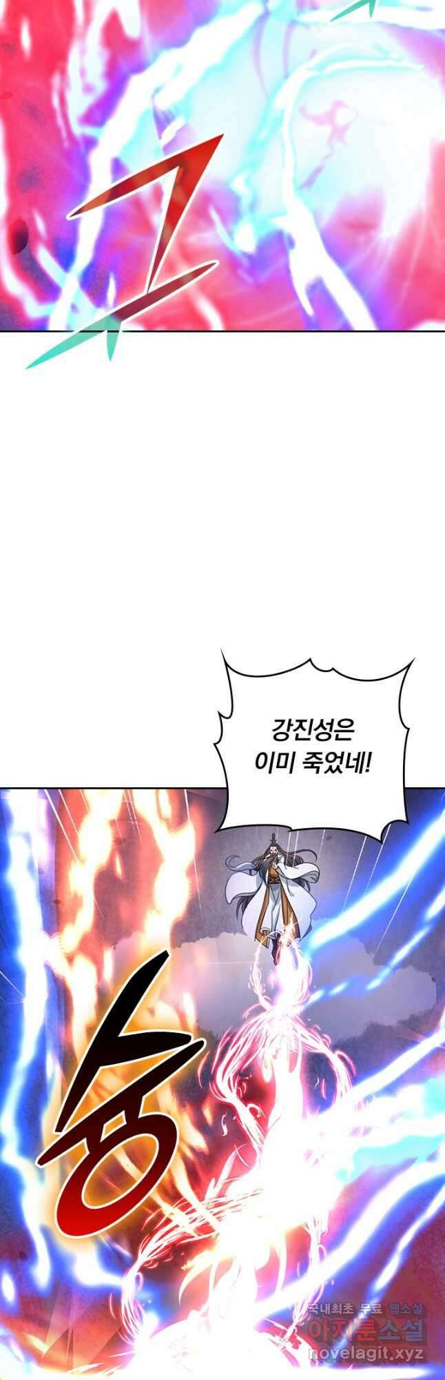 선무제존 307화 25