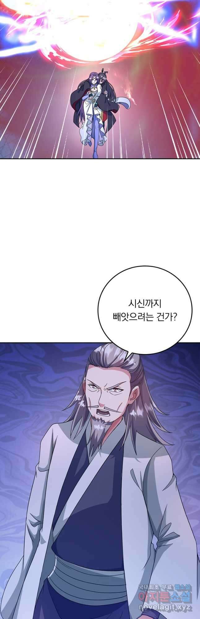 선무제존 307화 26