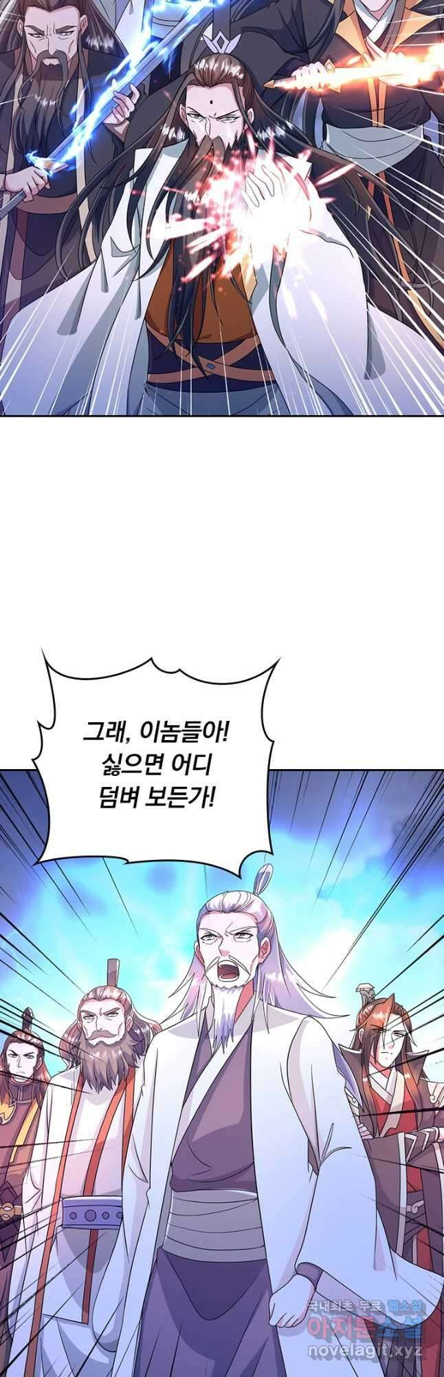 선무제존 307화 29
