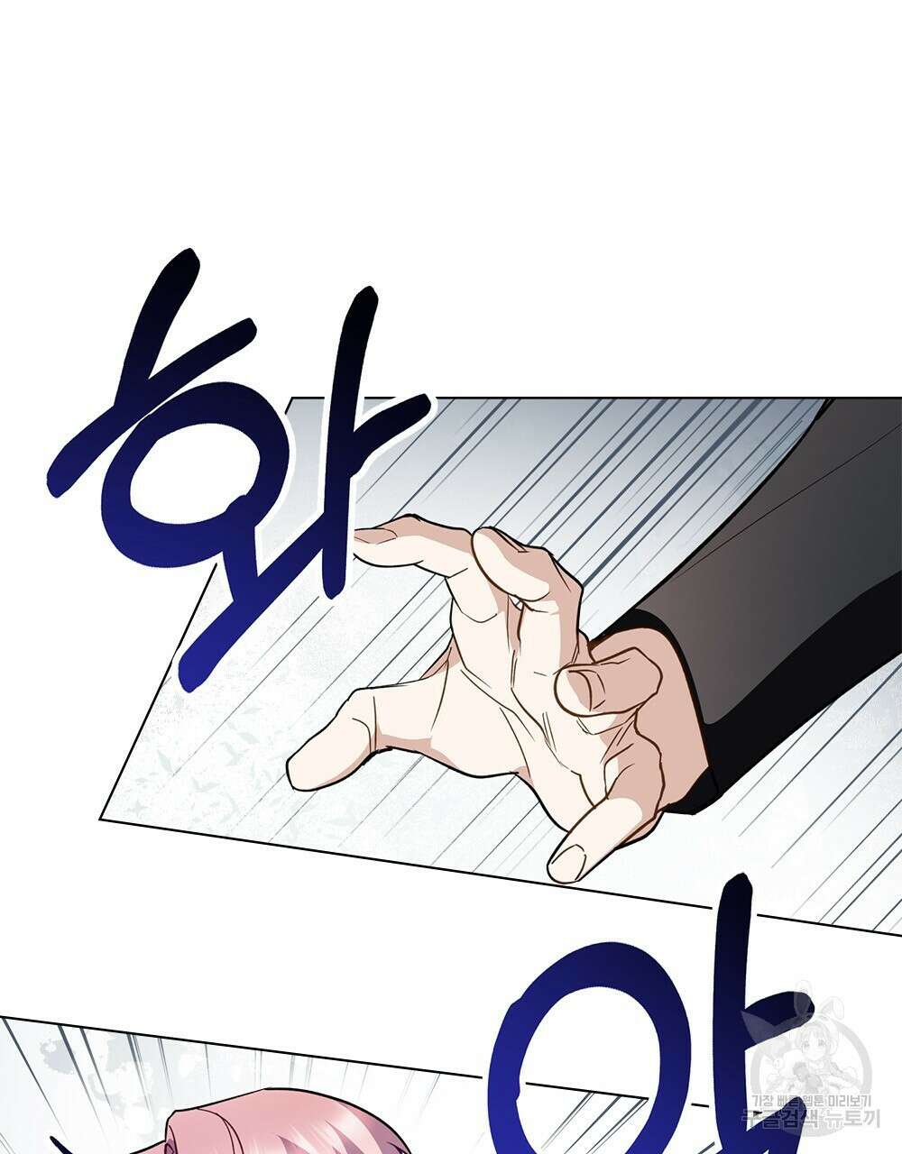 기레기와 함께하는 연예계 생활 28화 22