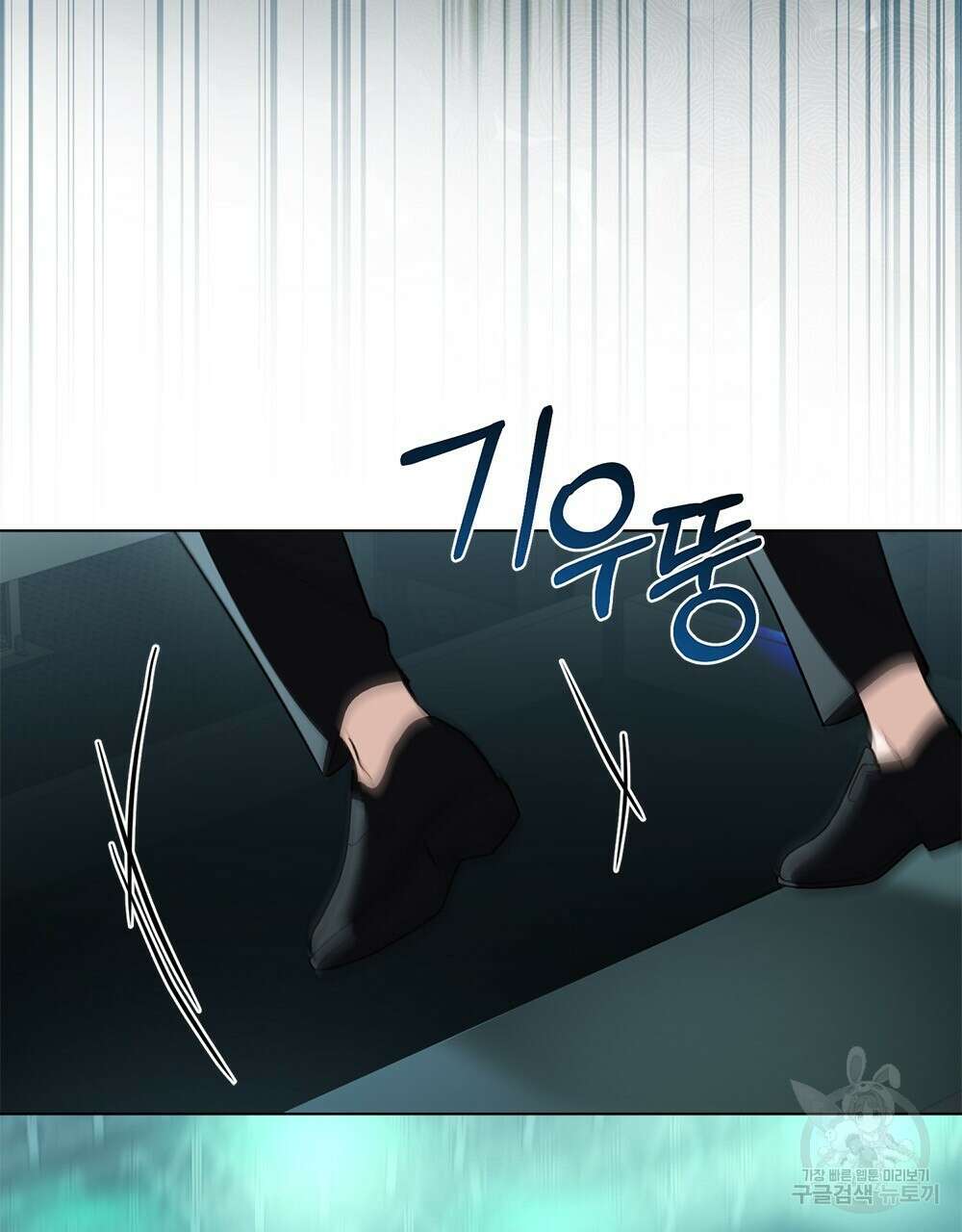 기레기와 함께하는 연예계 생활 28화 26