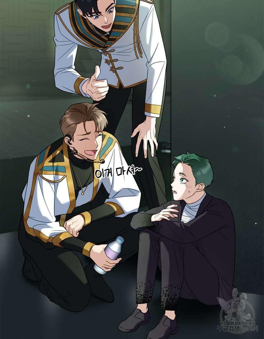 기레기와 함께하는 연예계 생활 28화 74