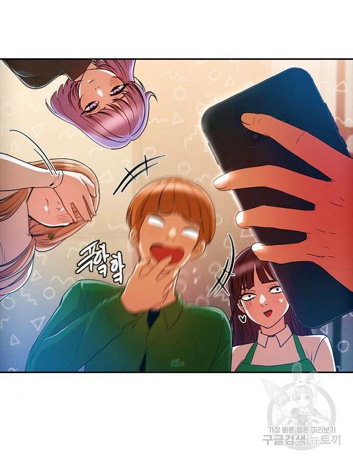 랜덤채팅의 그녀! 292화 16