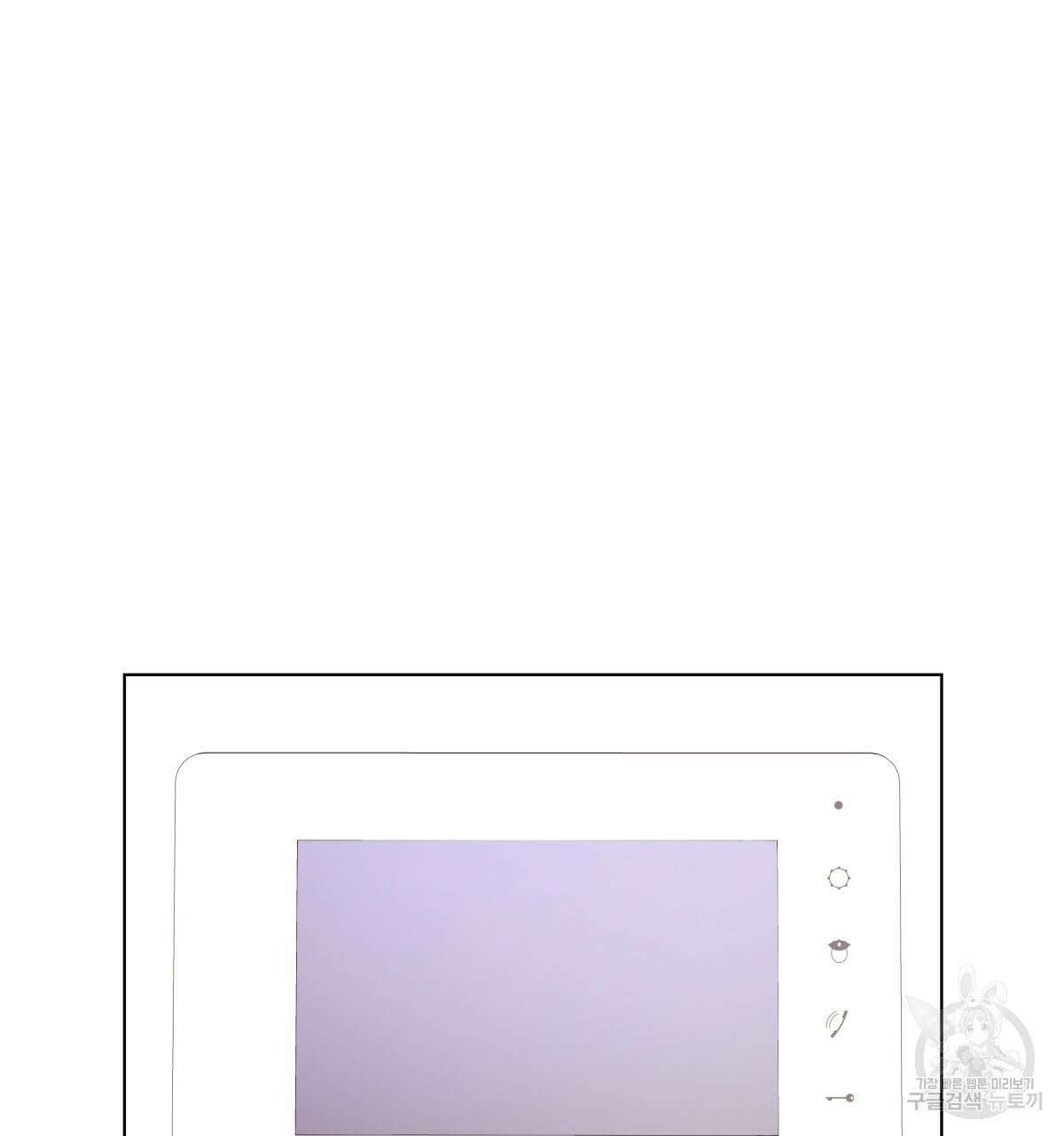 태주 동생 태희 38화 11