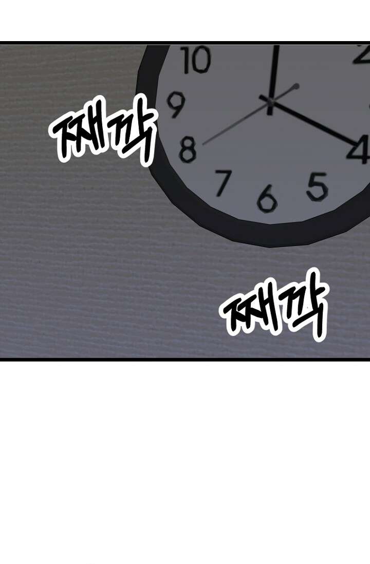 청의 마운드 18화 82