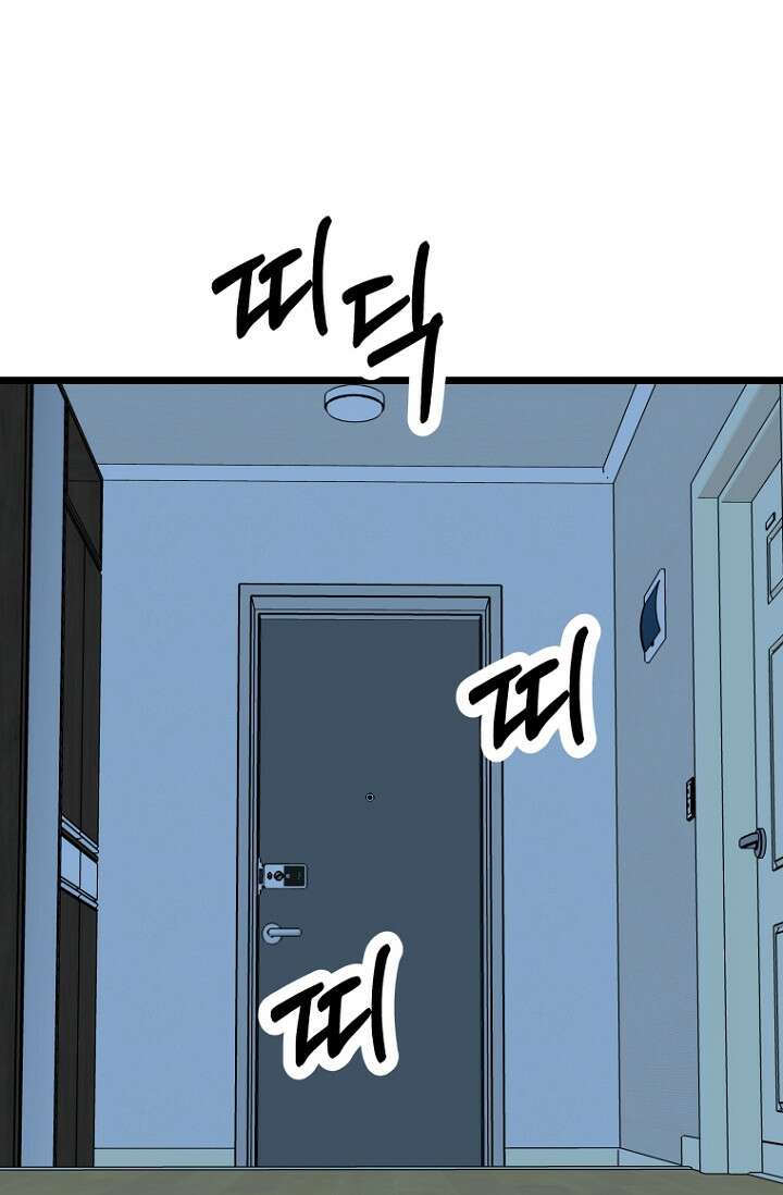 청의 마운드 18화 84