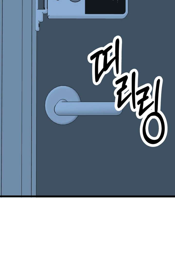 청의 마운드 18화 86
