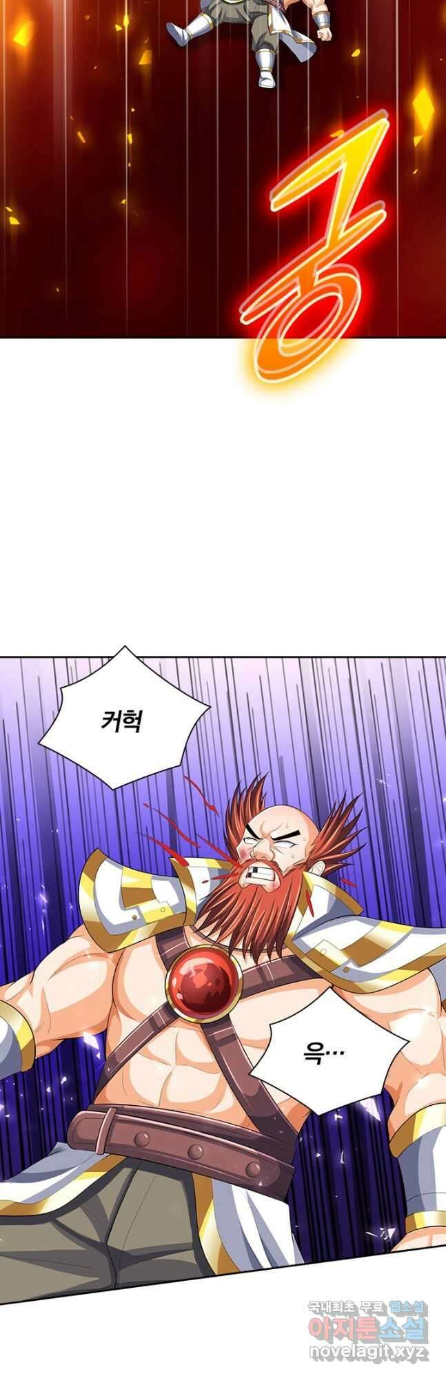신무천존 231화 4