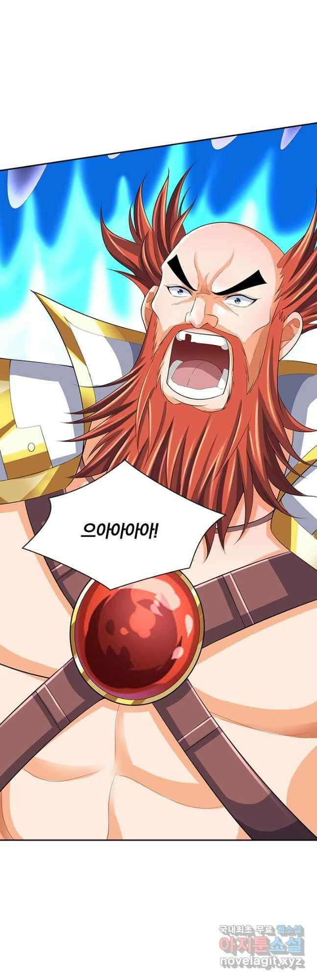 신무천존 231화 5