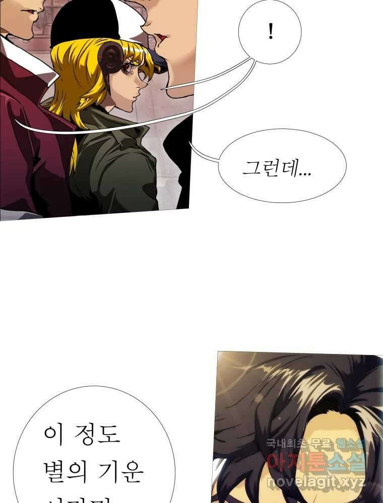 블랙 베히모스  499화 참을 수 없는 존재의 가벼움(하) 30