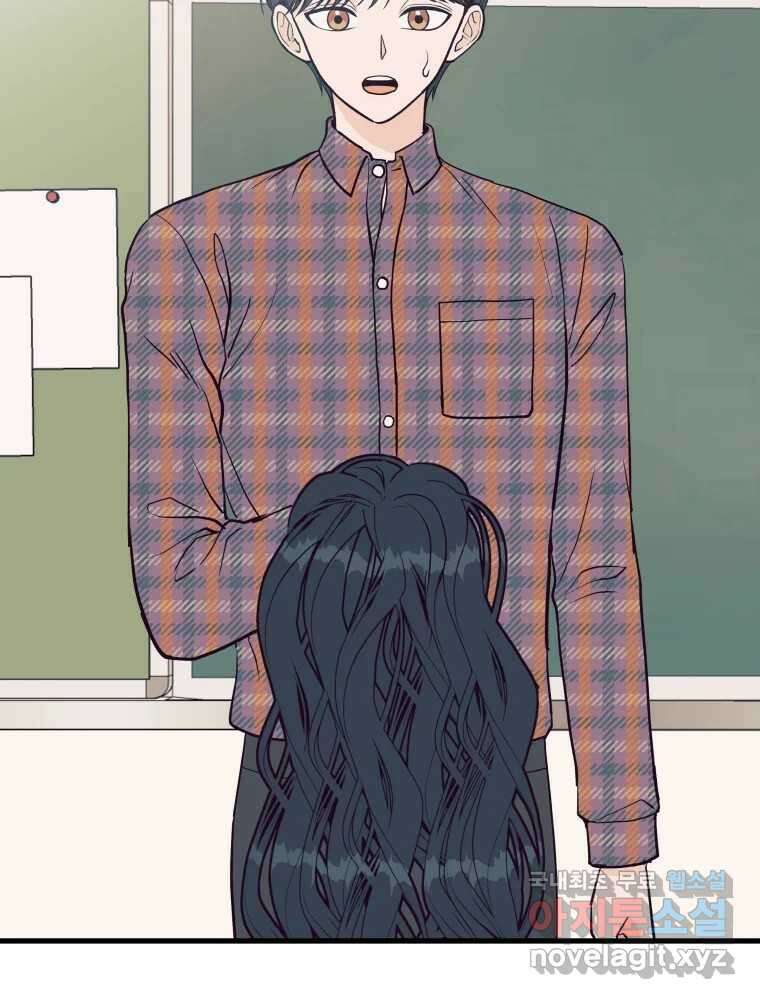 넘치지도 마르지도 않는 25화 5