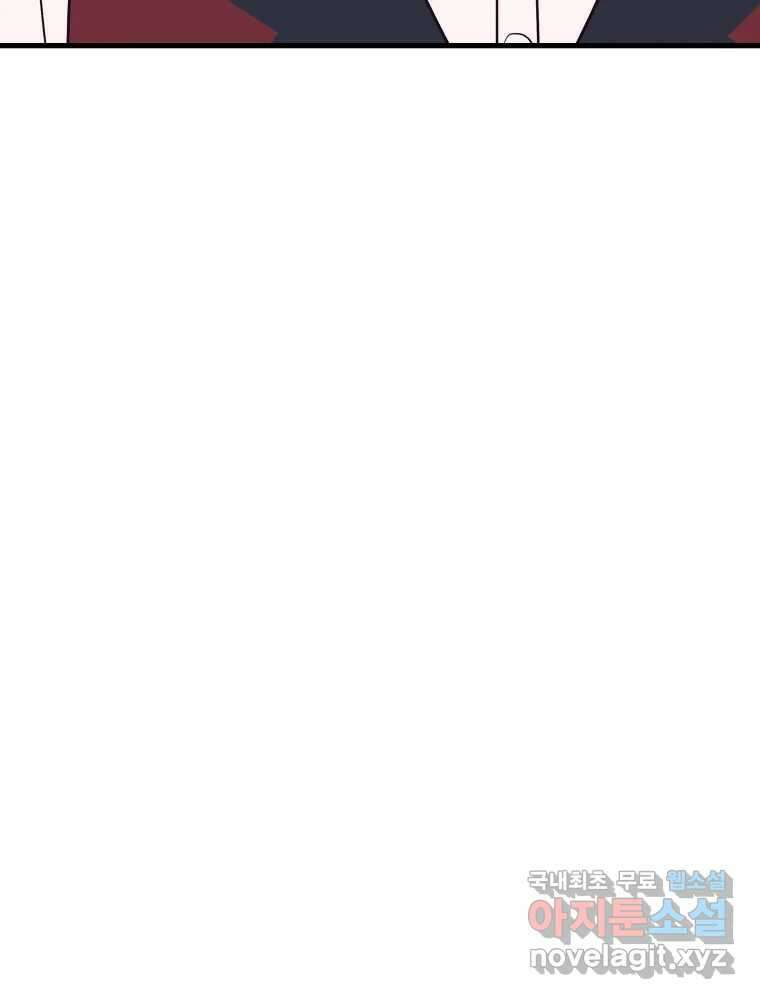 넘치지도 마르지도 않는 25화 11
