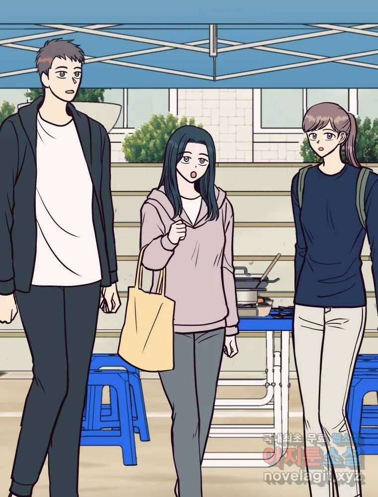 넘치지도 마르지도 않는 25화 19
