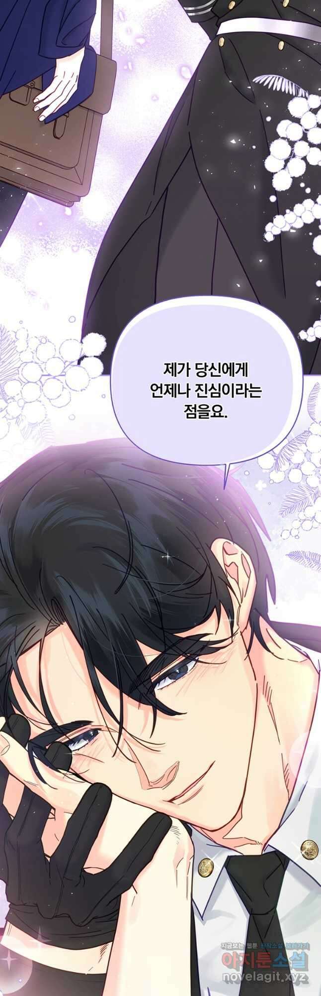 일반인A 21화 9