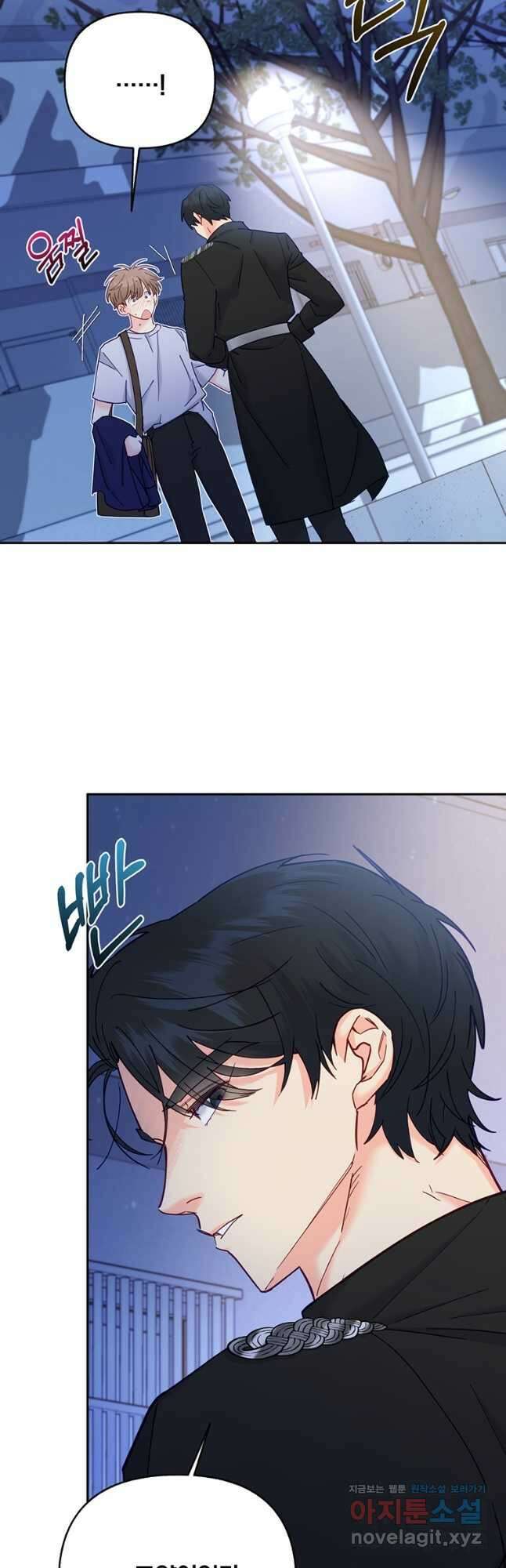 일반인A 21화 11
