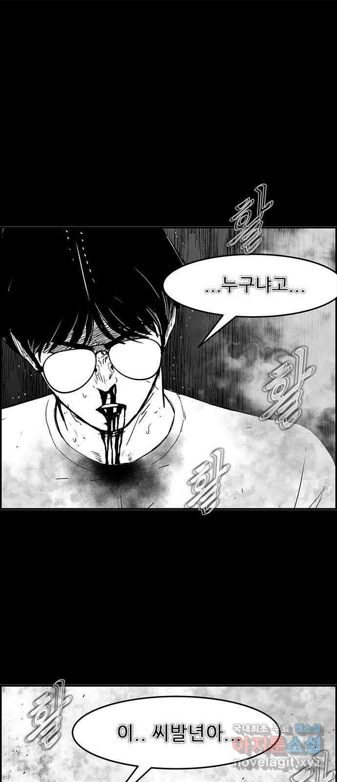 헬퍼2:킬베로스 360화. □ 대가리깨지지않게조심 1