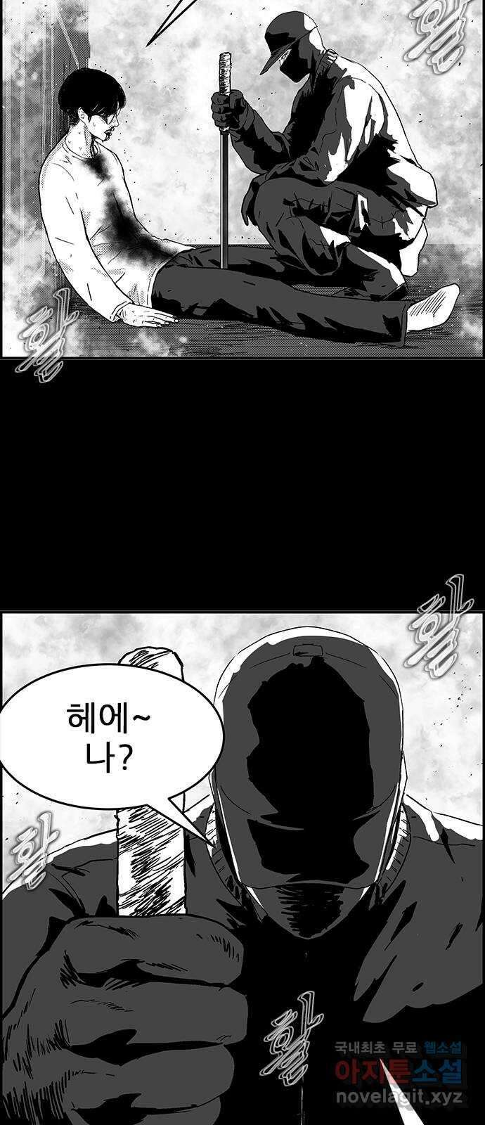 헬퍼2:킬베로스 360화. □ 대가리깨지지않게조심 2