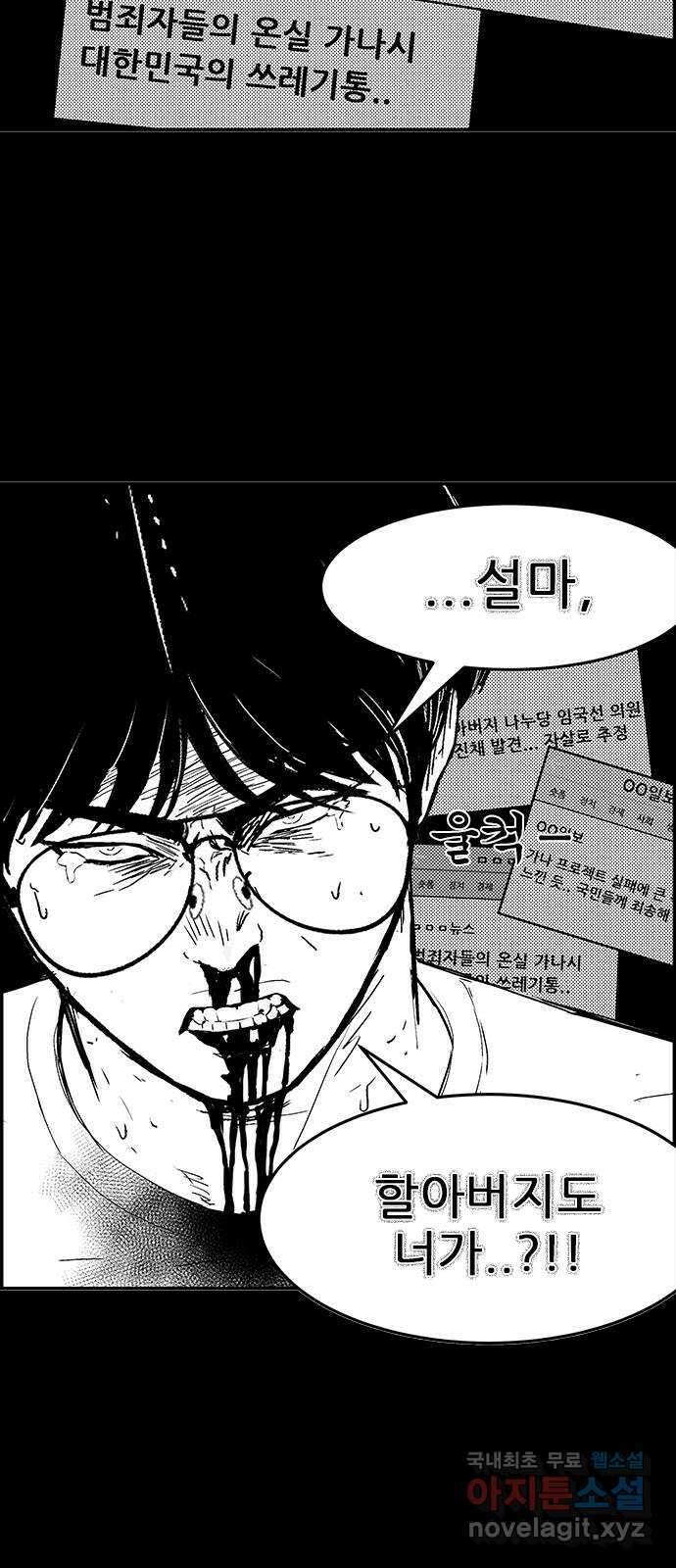 헬퍼2:킬베로스 360화. □ 대가리깨지지않게조심 5