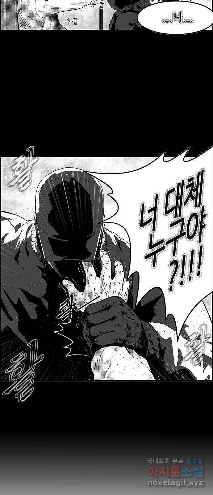헬퍼2:킬베로스 360화. □ 대가리깨지지않게조심 7