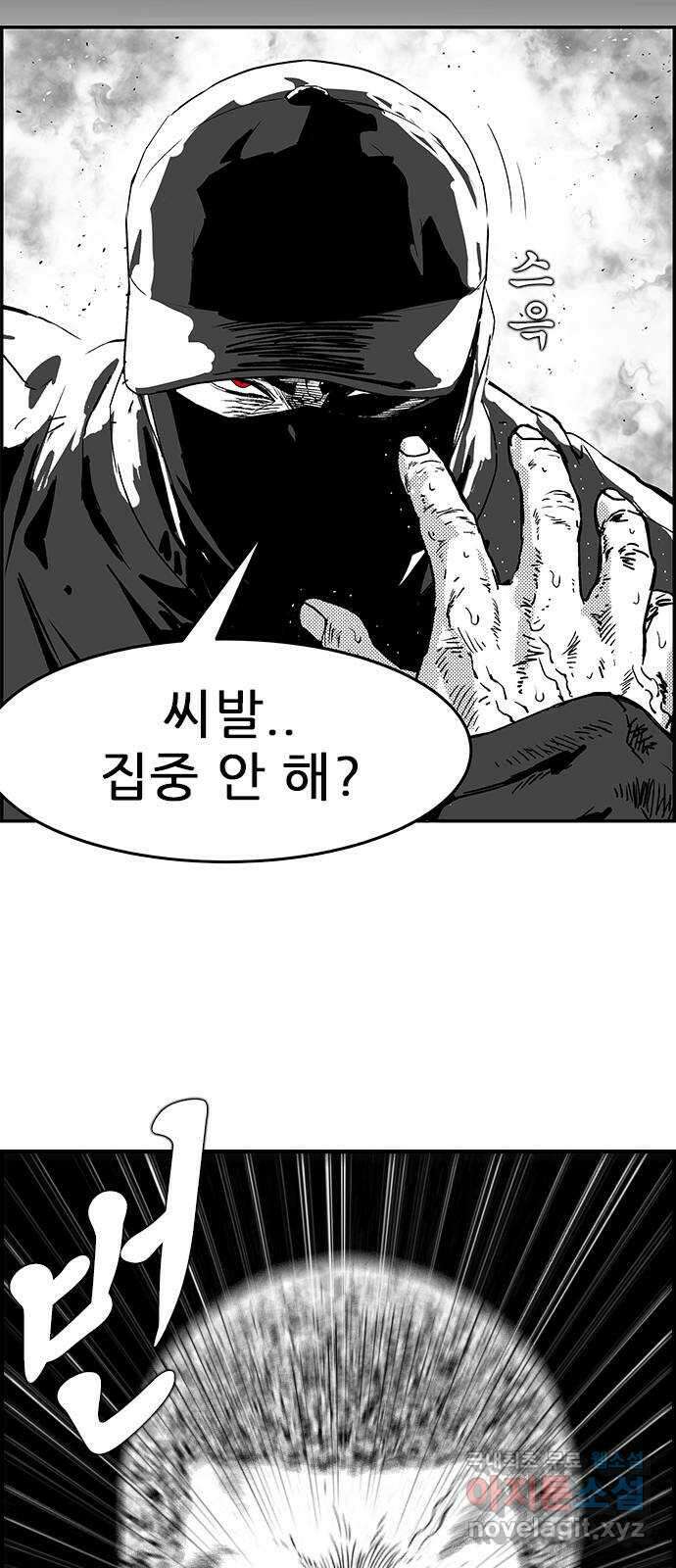 헬퍼2:킬베로스 360화. □ 대가리깨지지않게조심 8