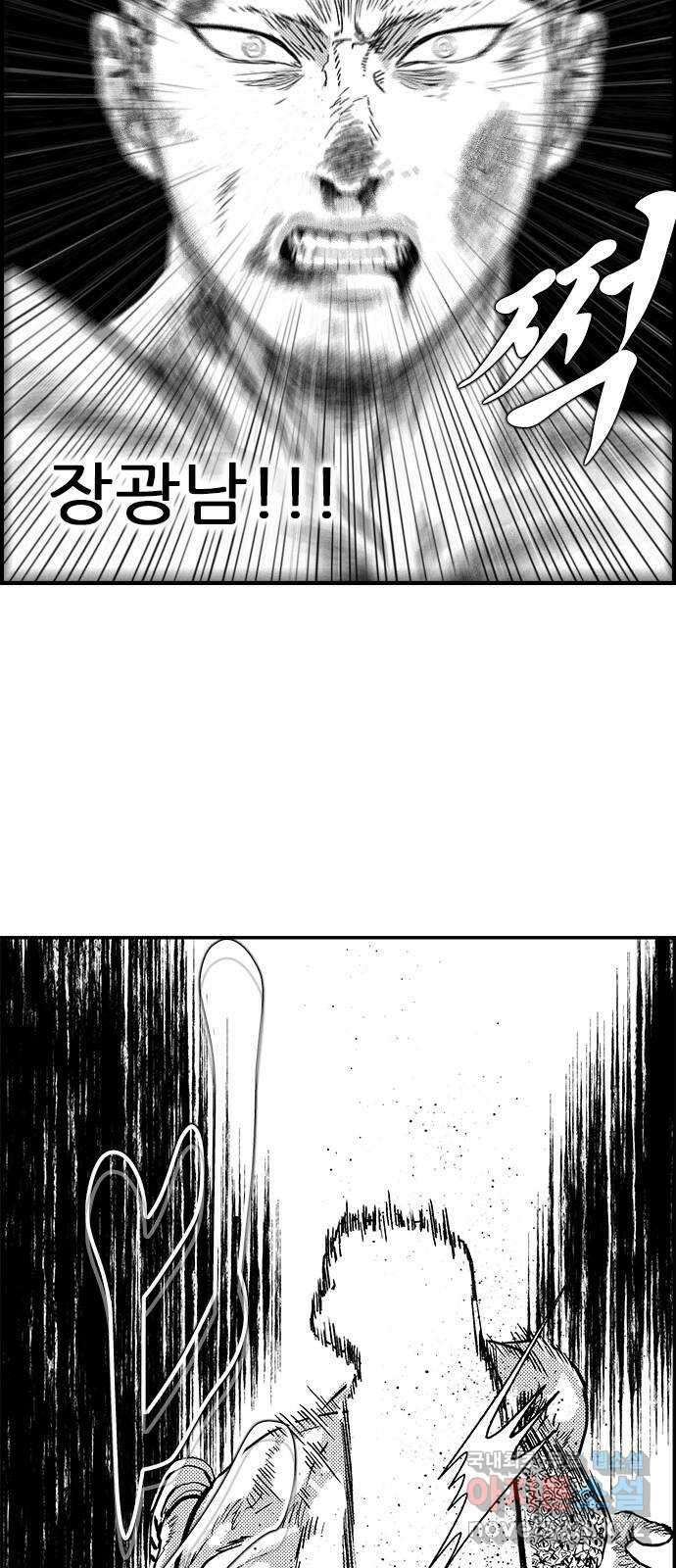 헬퍼2:킬베로스 360화. □ 대가리깨지지않게조심 9