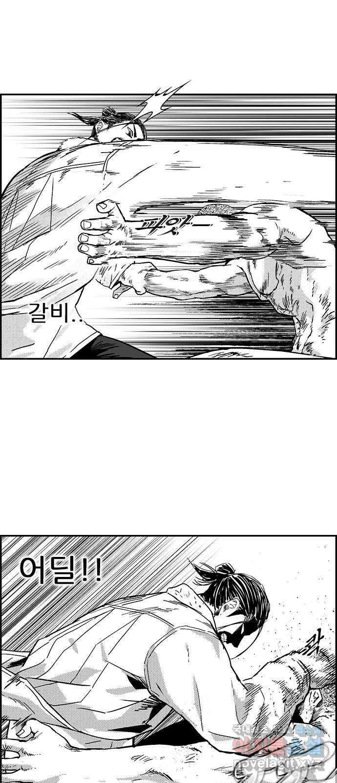 헬퍼2:킬베로스 360화. □ 대가리깨지지않게조심 11